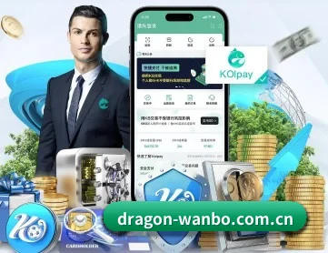 万博体育登录 APP