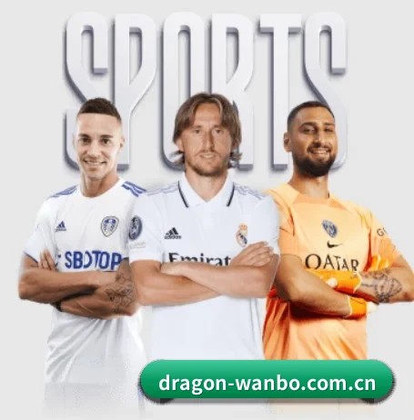 万博体育登录 APP 界面