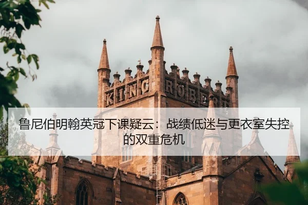 lu-ni-bo-ming-han-ying-guan-xia-ke-yi-yun-zhan-ji-di-mi-yu-geng-yi-shi-shi-kong-de-shuang-chong-wei-ji-3-835.jpg